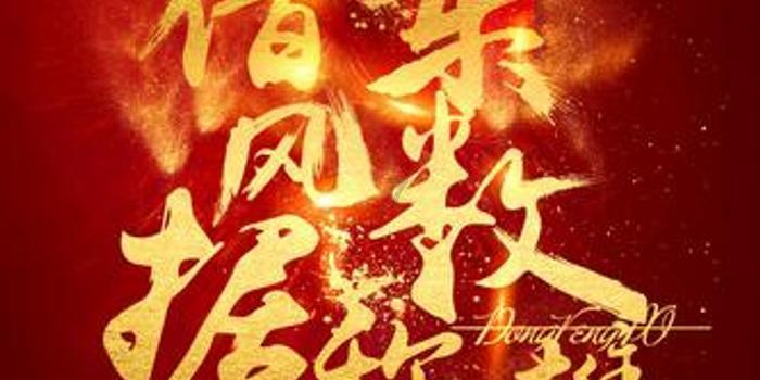 幸运数字