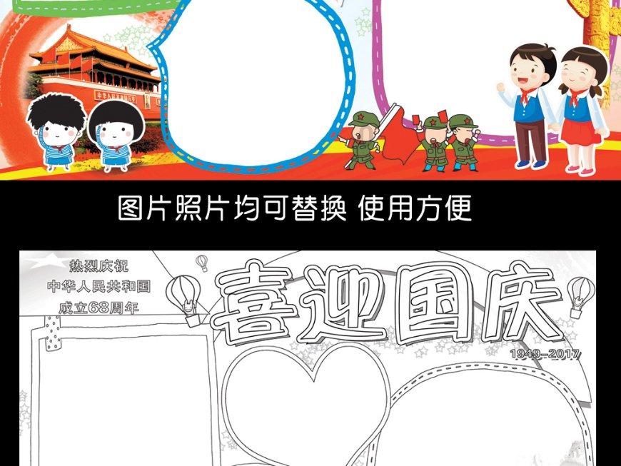 58问答平台如何正确使用素颜霜?,涵盖涉及各个领域话题