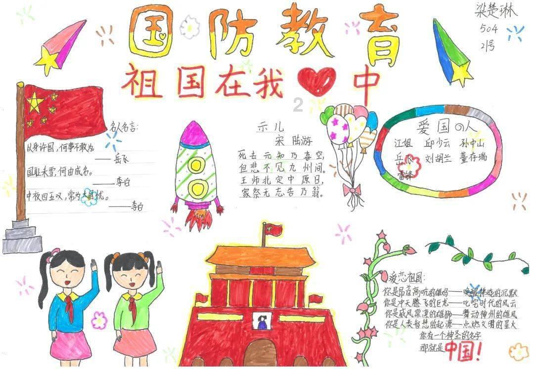 超萌大战