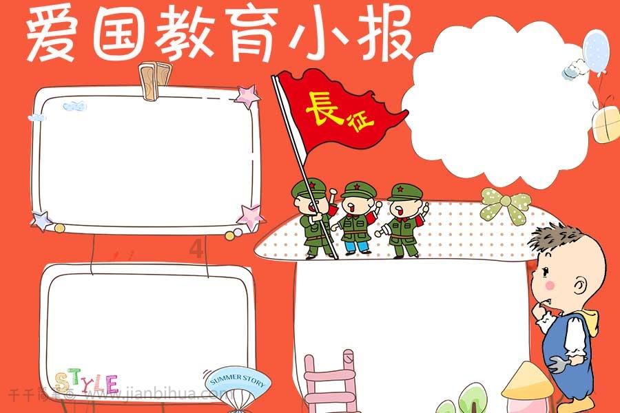 大学生应树立怎样的创业观?(10分)