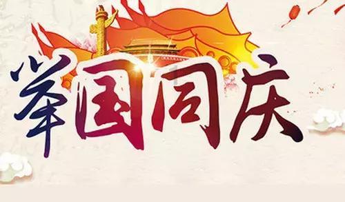 6的乘法口诀每相领邻的两句口诀的积相差？游戏画面