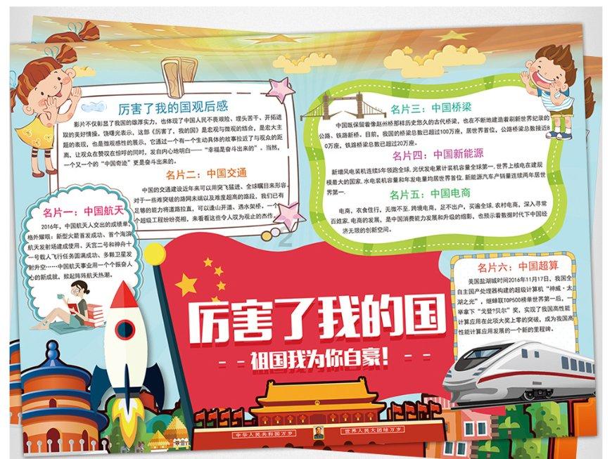 逃出美丽度假胜地