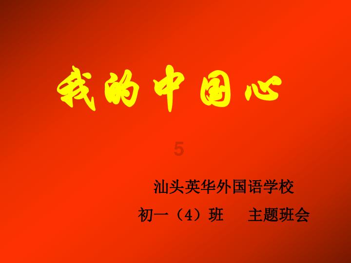 逗小猴开心系列213