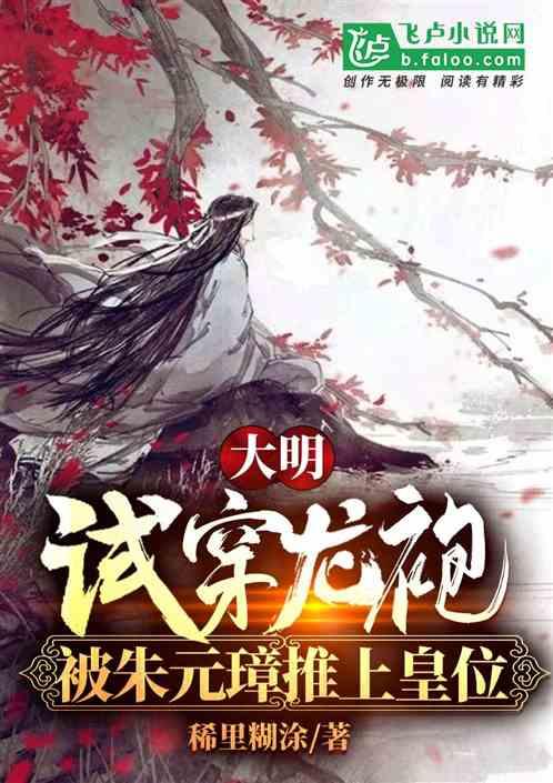 生化危机：启示录