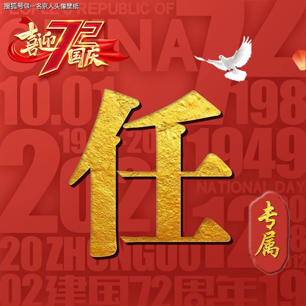 战国无双4-2