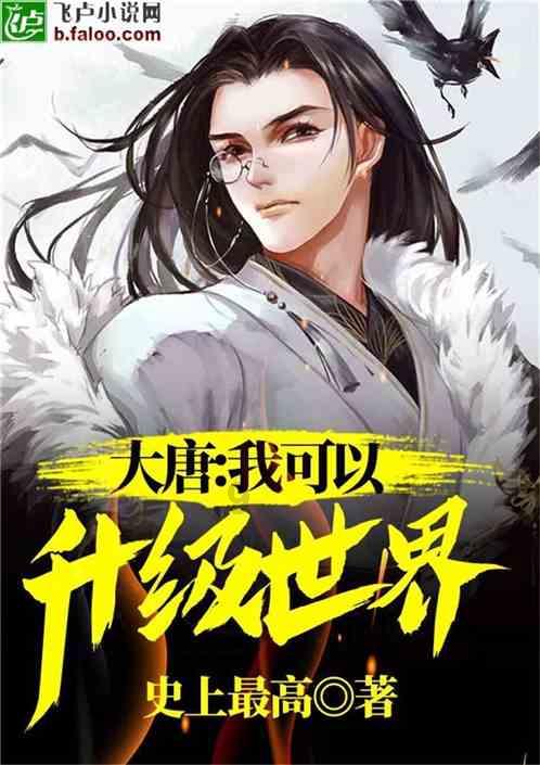 斗战神