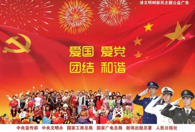 动漫传奇2.4
