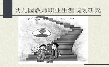 天堂的烦恼