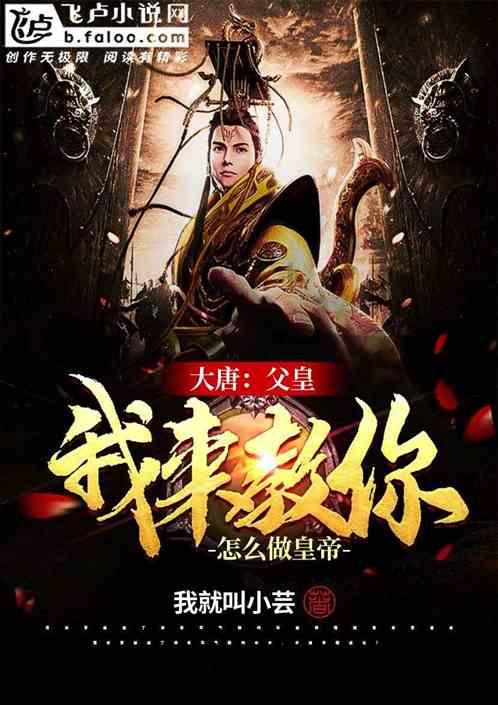 遭性虐9年,碎尸16块!捅破国产最大尺度,但劝你:谨慎期待!