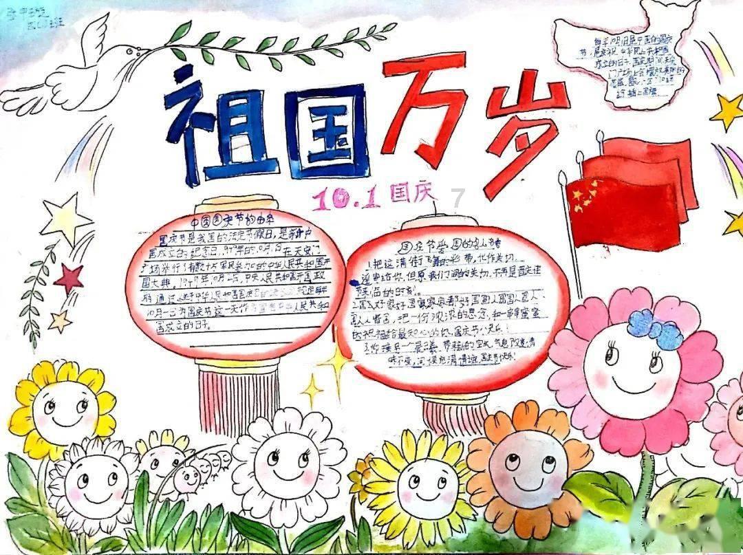 超魔晶猎人跑酷