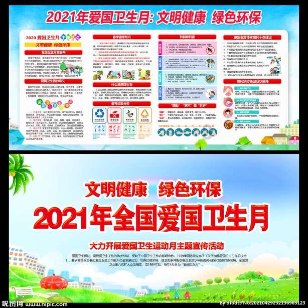 怎么做，才能更有效的保养自己？游戏画面