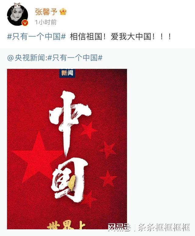 永通之春·2024临澧新年音乐会奏响龙年序章