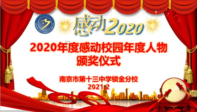 轩辕剑龙舞云山