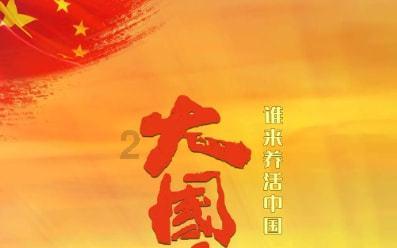 荣耀之剑中文版