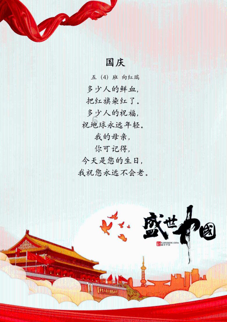 身高太高会短命吗游戏画面
