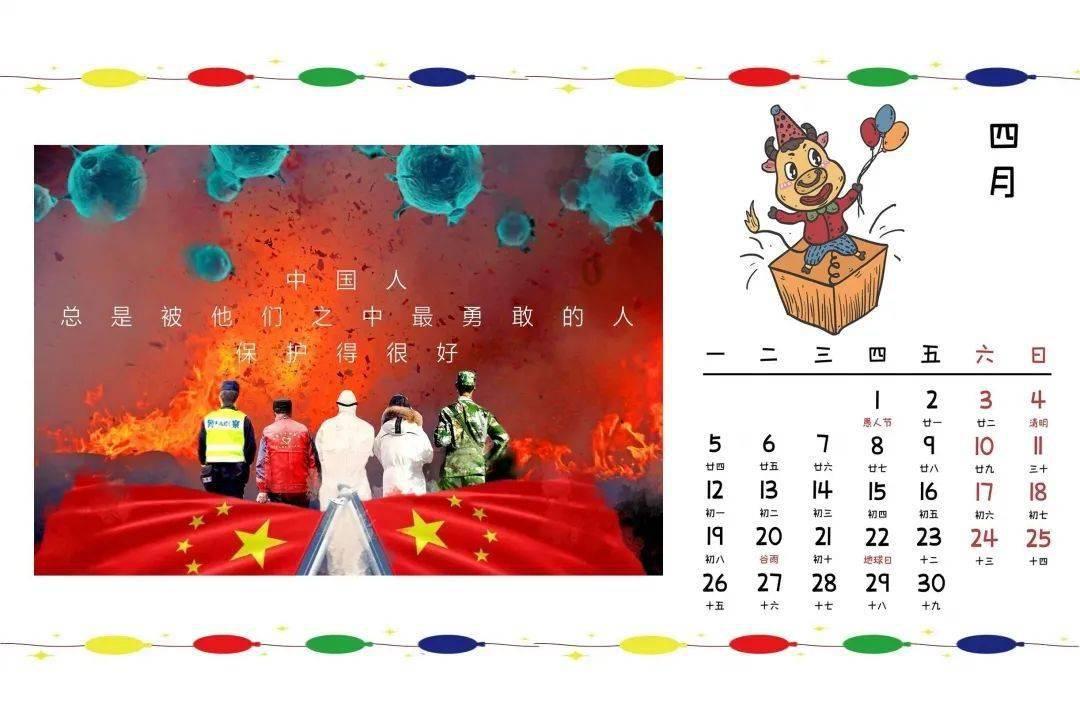 宇宙蜜蜂