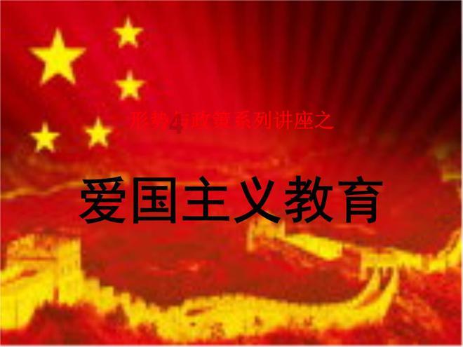 美丽乡村别墅逃生