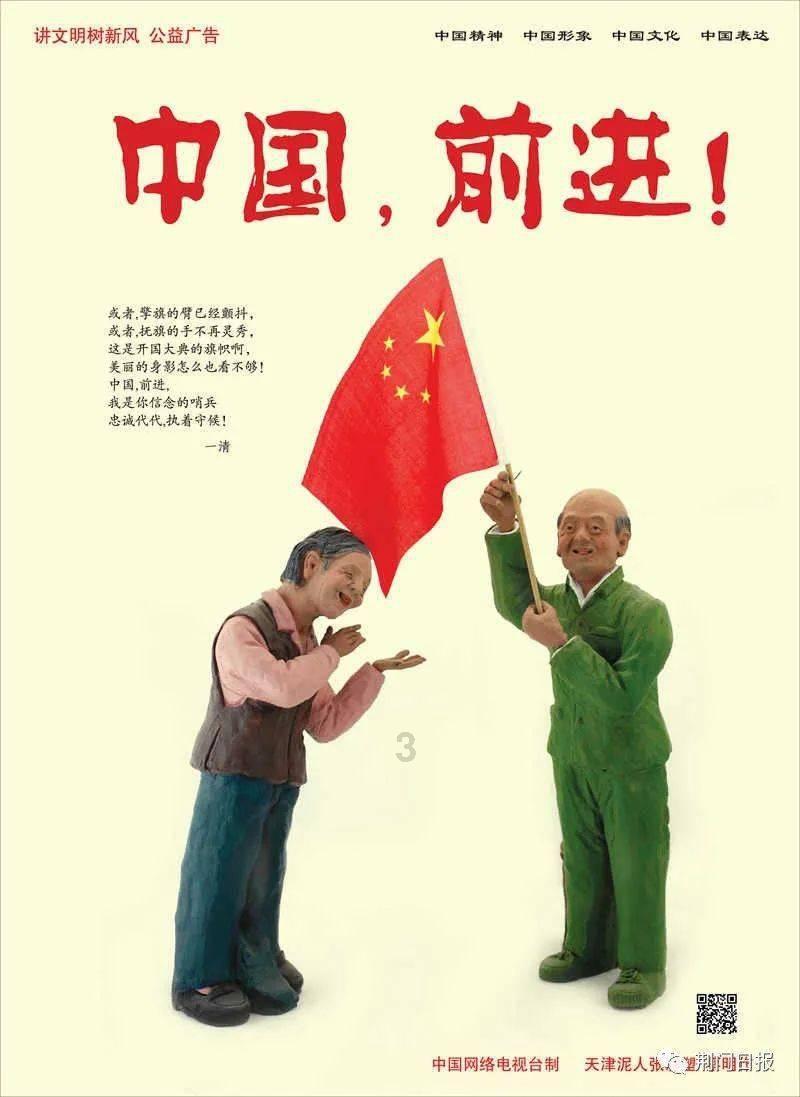 爱的礼物