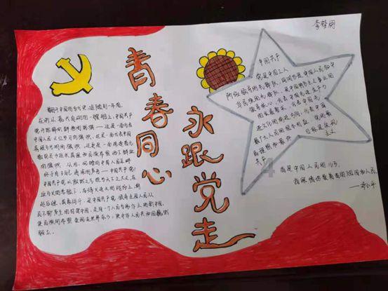 刀锋铁骑