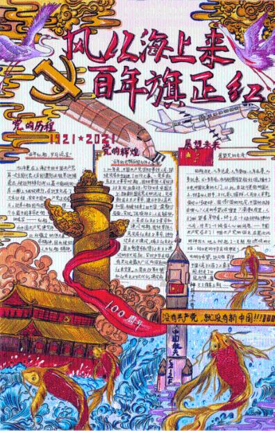 古墓丽影：崛起