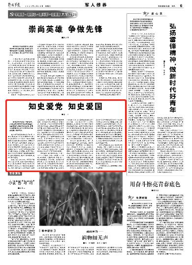 神十七乘组在轨时间过半，他们吃上了在太空种植的蔬菜