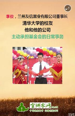 恶灵附身