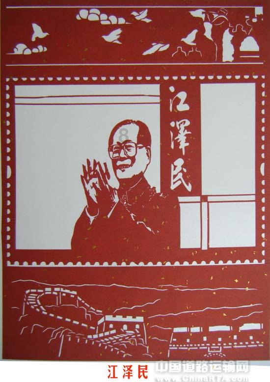剑侠情缘2