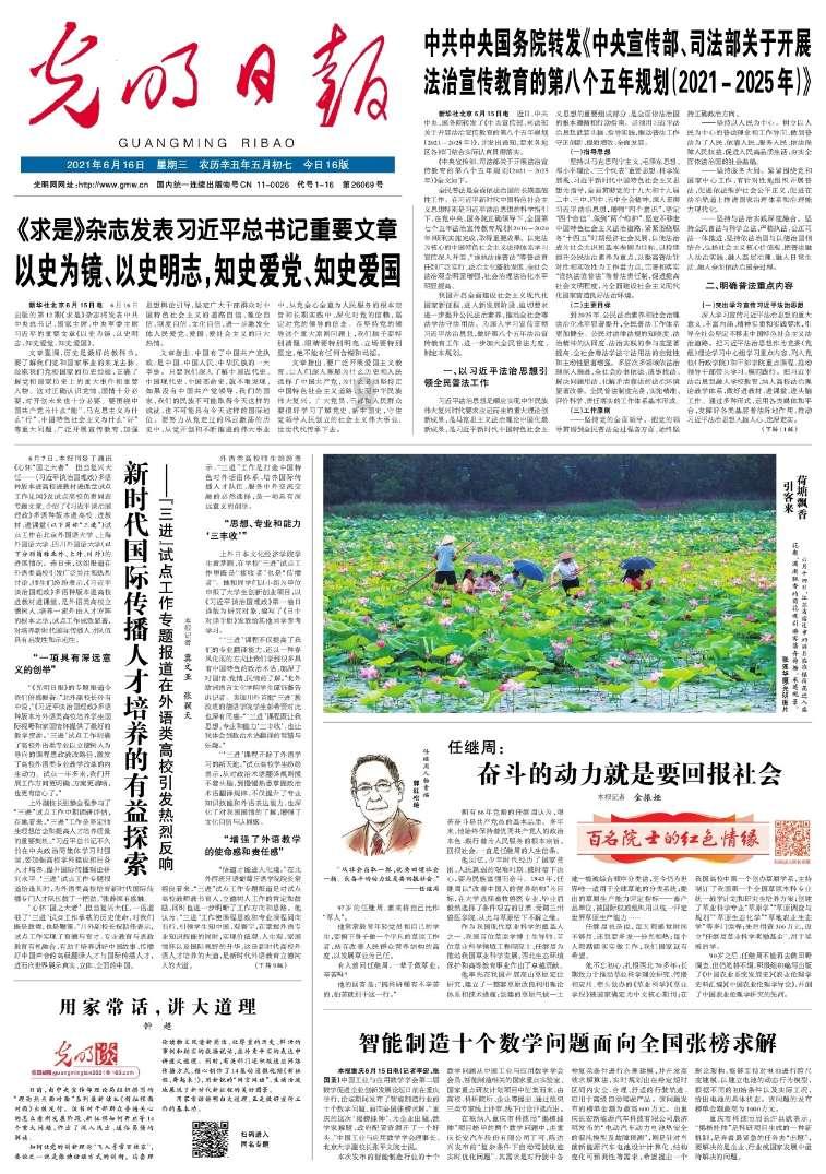 一路象暖·看见福建 | 泉州：余音缭绕·相承