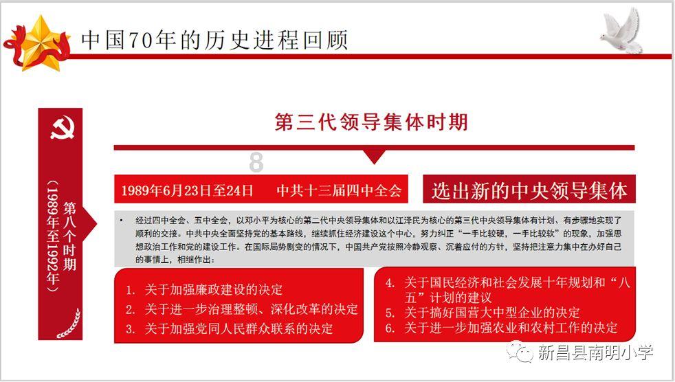 狂热火车