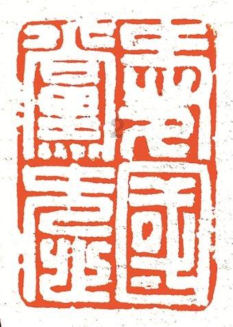 文旅 粉丝 山河四省 超级搜索日