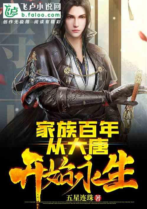 阴森庄园的秘密