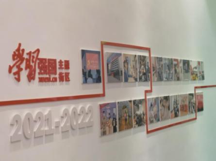 梦幻西游3D