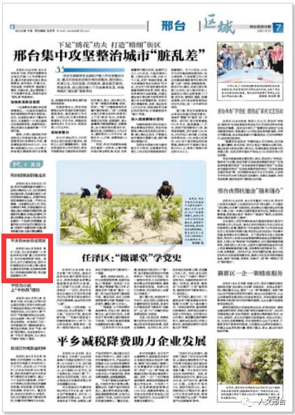 拯救吉他男孩