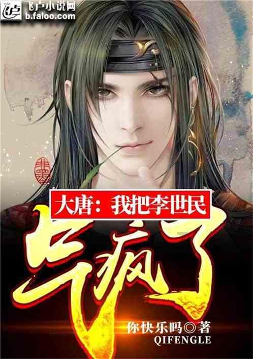 孤岛惊魂4