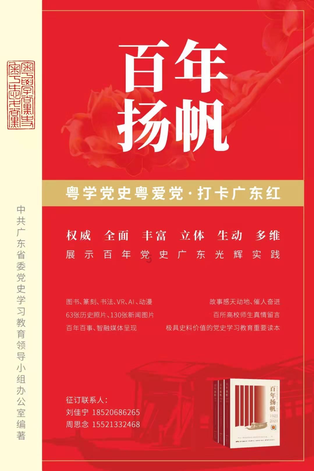 污水除臭药剂
