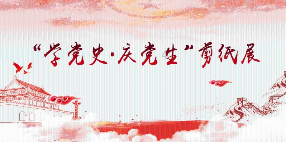 3D滚动球