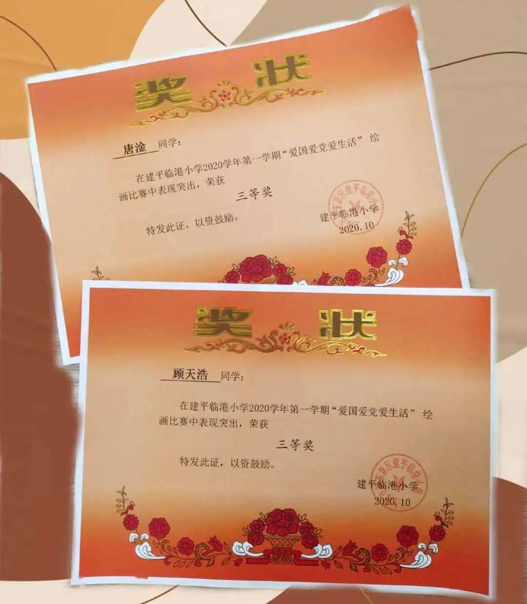 数数救伙伴