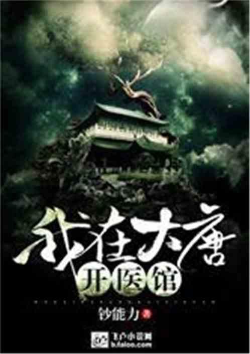 火柴算算数
