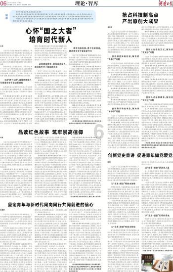手感一般但全面!施韦德18中8拿下21分10板11助