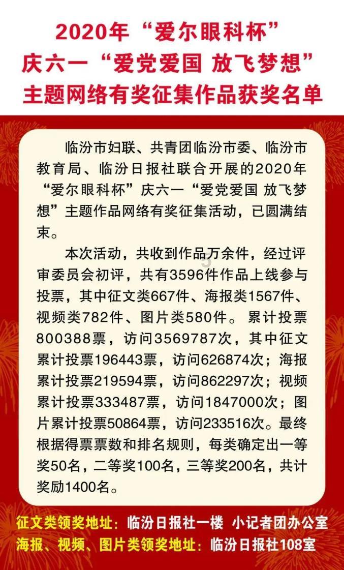 滚动的奶酪选关版