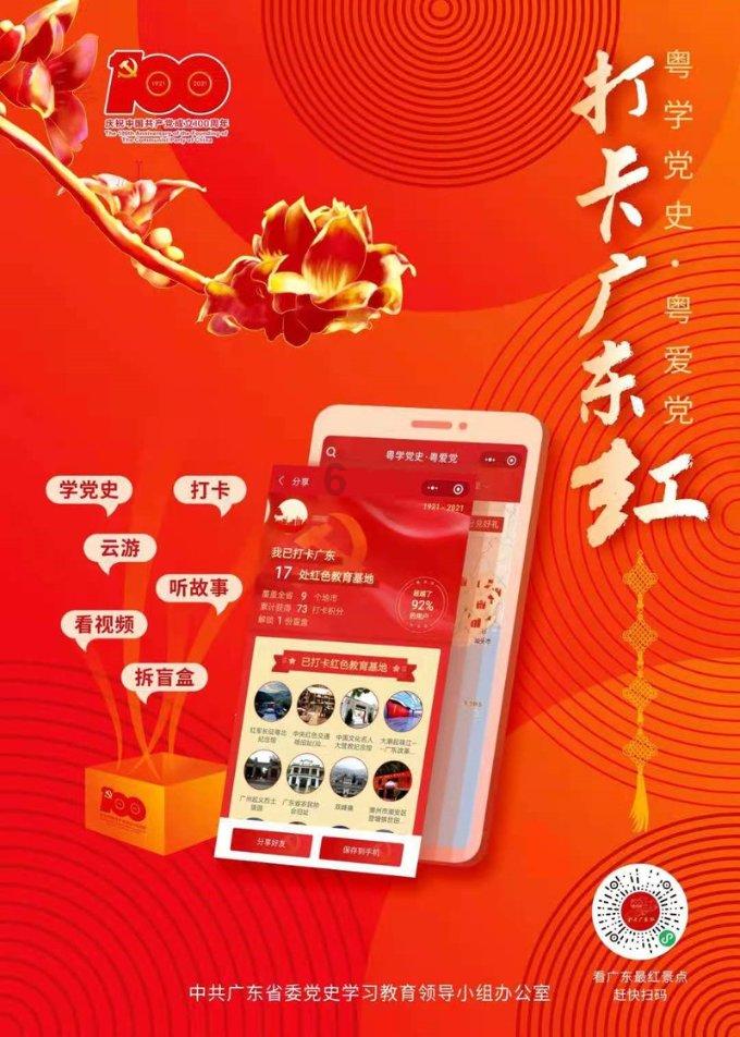 飞仙诀