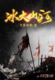 救援自行车骑手