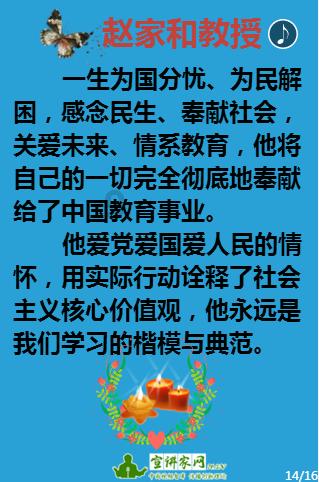 美人鱼游玩