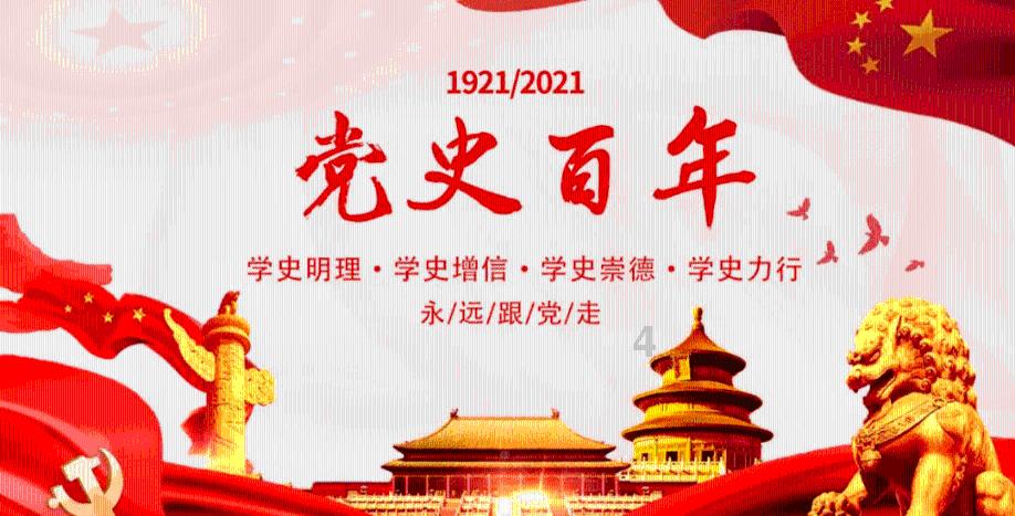 巨魔与勇士