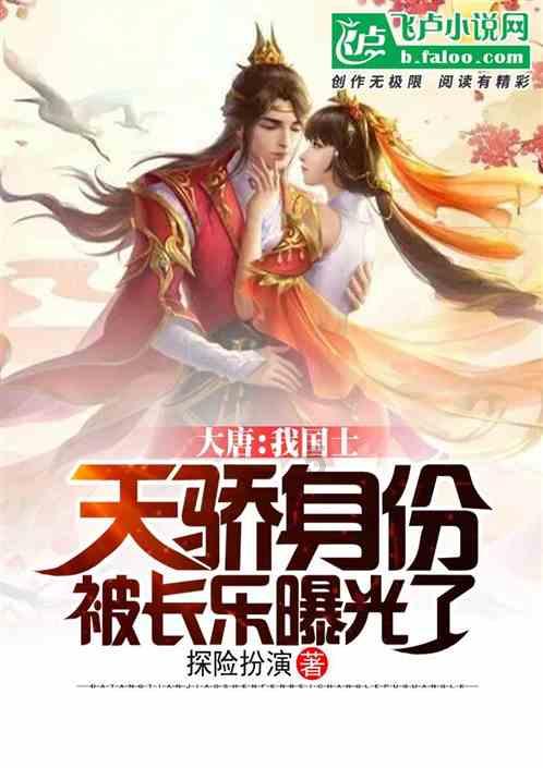 救援小绿龙