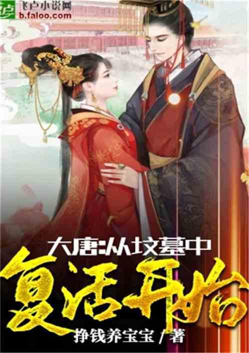 凤凰不好惹