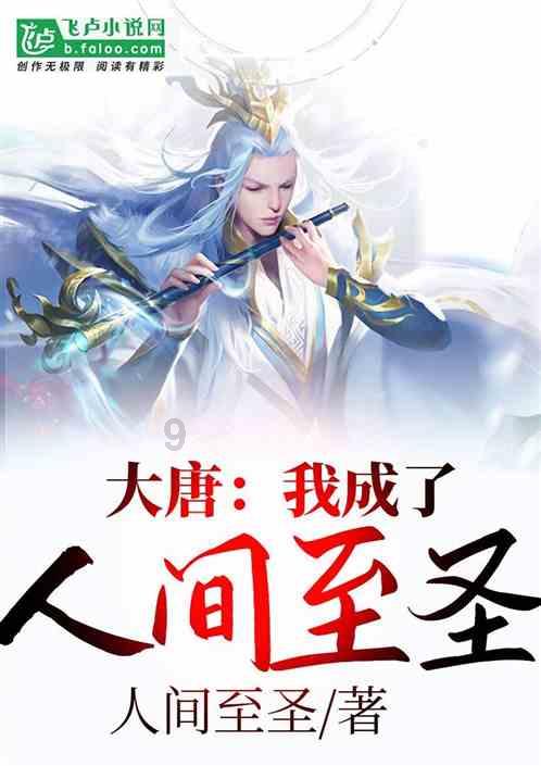 救援小绿龙