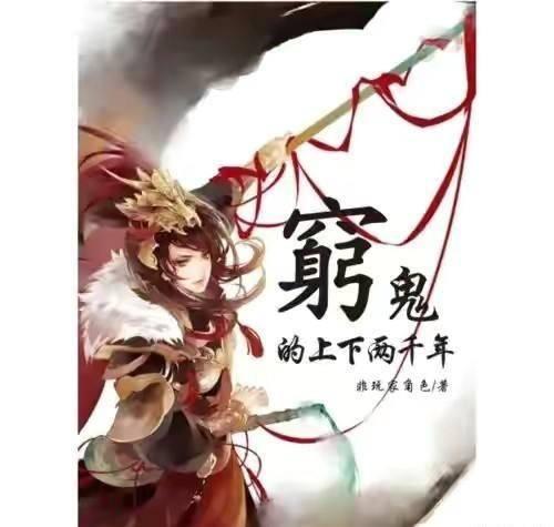 战场女武神4