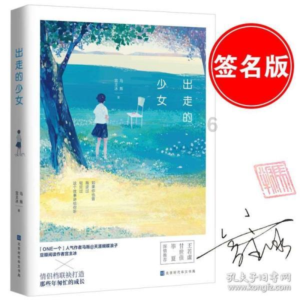 “浦江强叔”张世强:在青岛饮弹自尽,16亿资金不知所踪