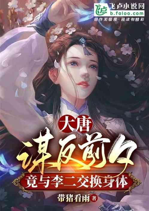 危险的亡命之徒